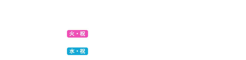 中学の部